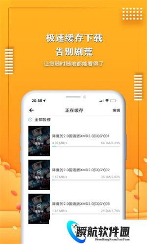 爱电影视最新版