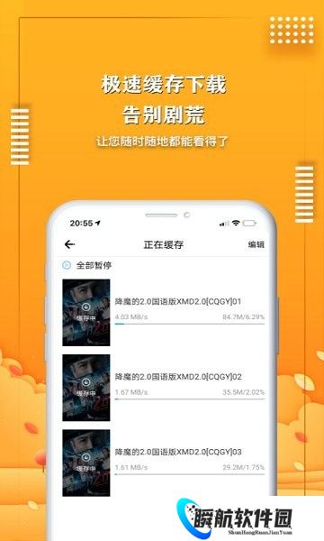 爱电影视高清版