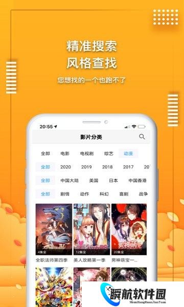 爱电影视高清版