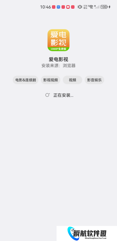 爱电影视高清版