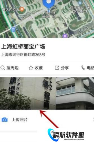 高德地图货车专用导航