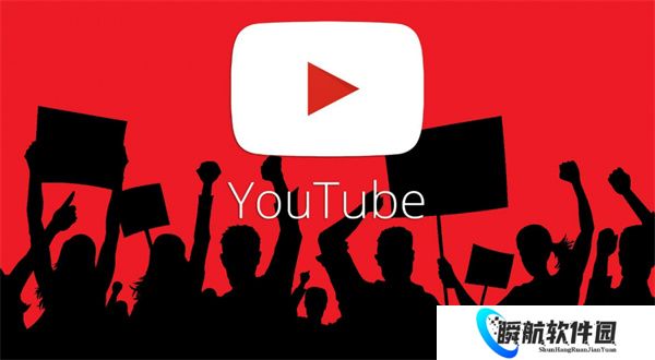 youtube中文版官网版