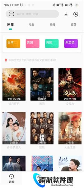 易看pro最新版本