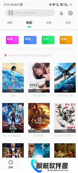 易看pro最新版本