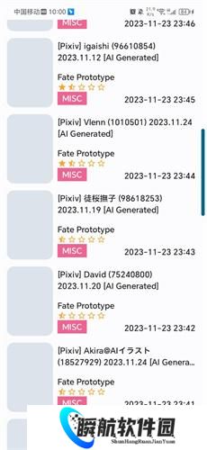 e站1.9.8.0最新版本