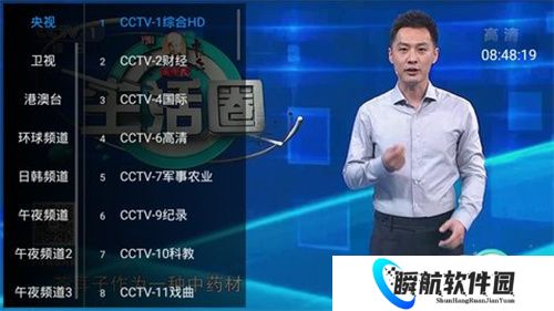 风云TV