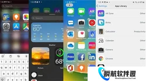 主题库安卓仿苹果