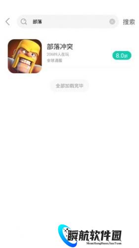 小七手游折扣平台