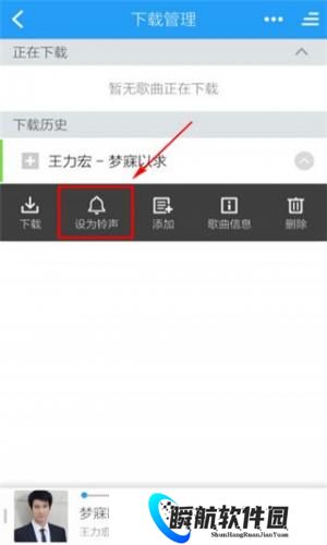 酷狗铃声免费版