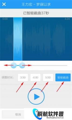 酷狗铃声免费版