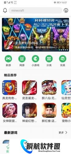 百分网游戏网盒