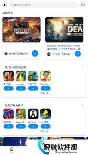 兔兔助手最新版