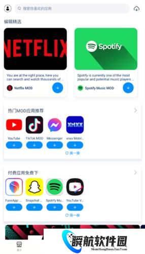 兔兔助手最新版