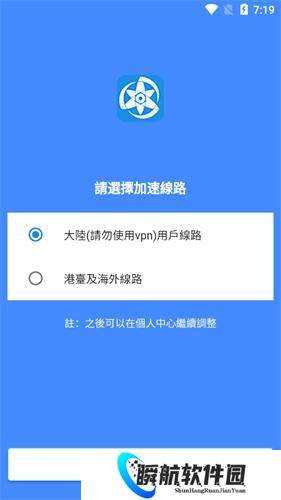 拷贝漫画安卓版