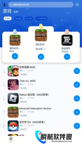 兔兔助手最新版