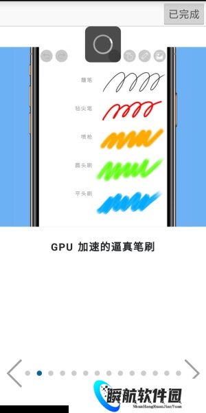 爱笔思画x正版安装包