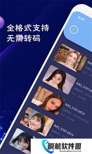 大海视频免费版