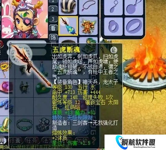 梦幻西游玩家被盗8年竟白赚三件无级别，新出百万女头买下游艇