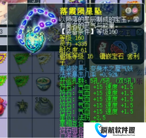 梦幻西游天天开心帮战神木展示，三攻玩家看完馋哭