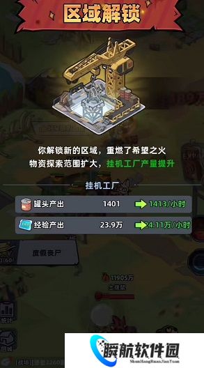 生存33天工厂挂机玩法介绍 生存33天工厂挂机资源获取指南