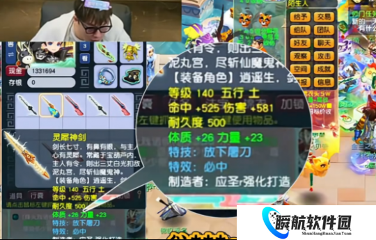 梦幻西游旭旭宝宝罗汉头割爱给毕总，智囊团不敢忽悠宝哥