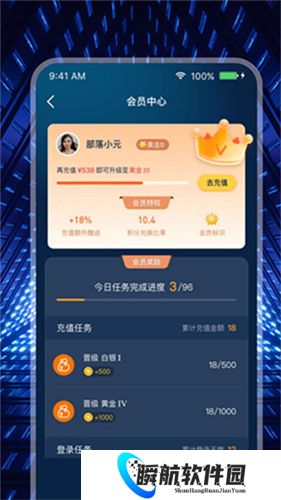 米玩部落极速版