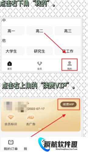 百度教育最新版