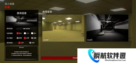 后室深入探索怎么玩 后室深入探索通关教学