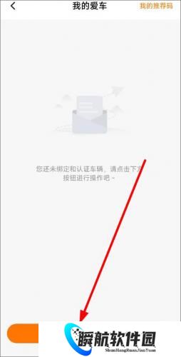 星星充电安装包