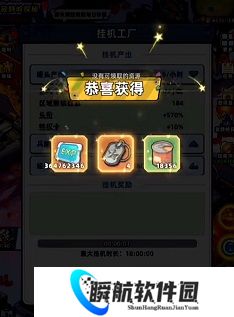 生存33天工厂挂机玩法介绍