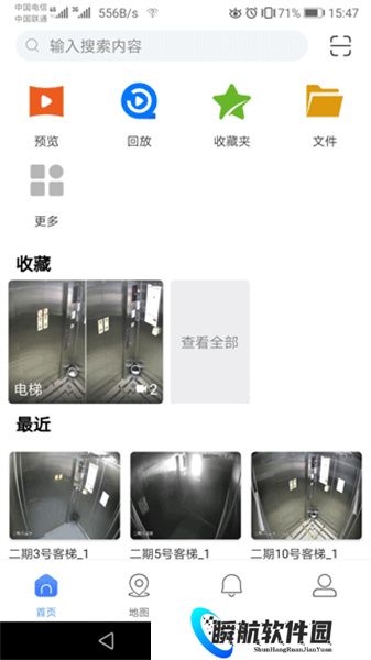 gdss安卓版远程监控