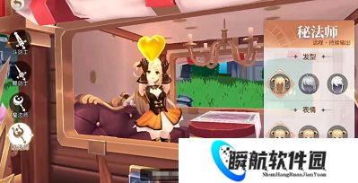 星神纪元角色转职指南