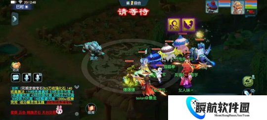 梦幻西游：传统红书（连必吸夜偷）的攻宠已被淘汰吗？