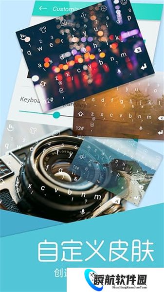 触宝输入法国际版