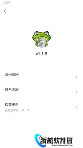 漫蛙漫画免费版