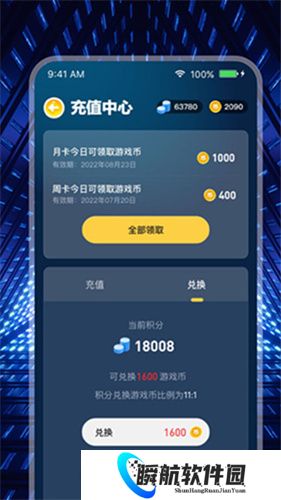 米玩部落极速版