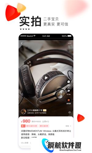 转转二手交易网