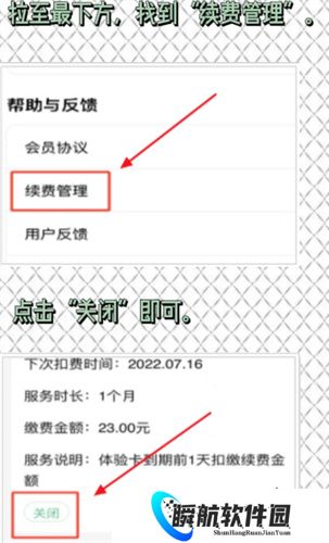 百度教育最新版