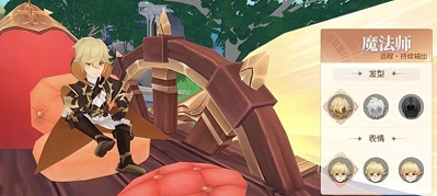 星神纪元角色转职指南