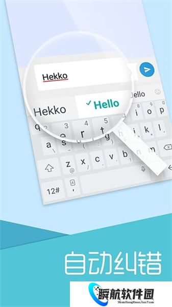 触宝输入法国际版