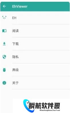 e站最新版账号注册