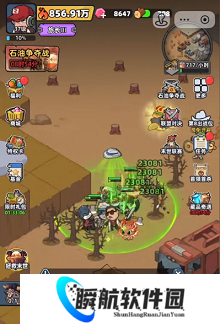 生存33天石头怎么打开