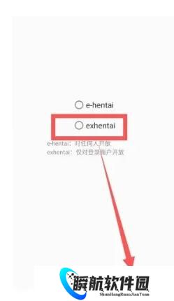 e站最新版账号注册