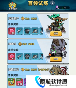 生存33天石头怎么打开