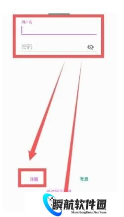 e站最新版账号注册