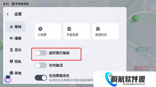 百度地图汽车版