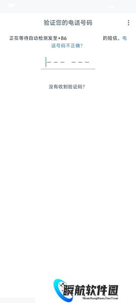 正版whatsapp business官方版注册商业账号