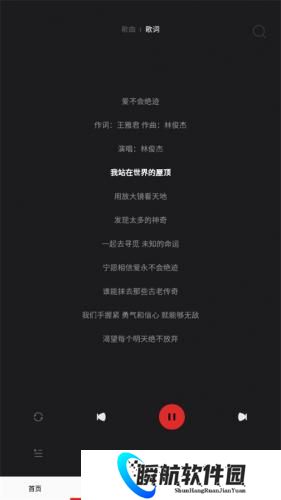 快听免费音乐大全