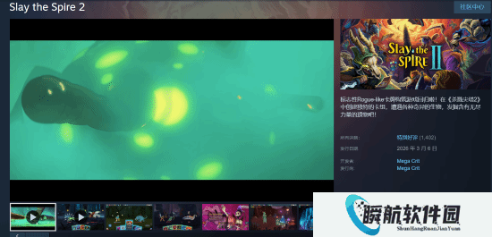 不负期待!《杀戮尖塔2》Steam版斩获特别好评