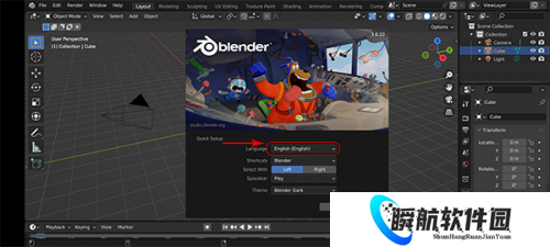 Blender